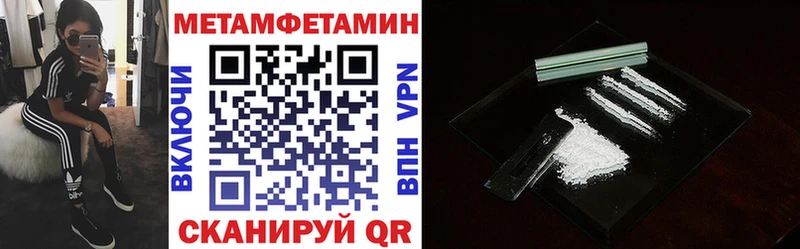 АМФЕТАМИН VHQ Ардон