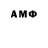 MDMA Molly 4ITEP Krivoruk