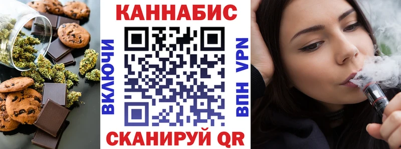 мориарти Telegram  Ардон  Еда ТГК марихуана 