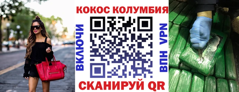 продажа наркотиков  маркетплейс официальный сайт  КОКАИН 97%  Ардон 