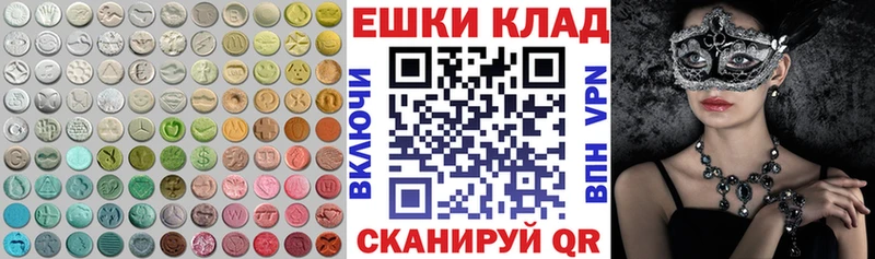 дарнет шоп  Ардон  Экстази 99% 