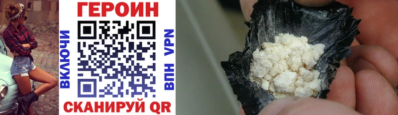 наркошоп  Ардон  ГЕРОИН Heroin 