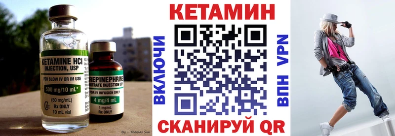 Кетамин ketamine  Ардон 
