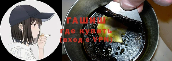 героин Белоозёрский