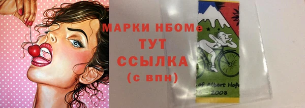 альфа пвп Белокуриха