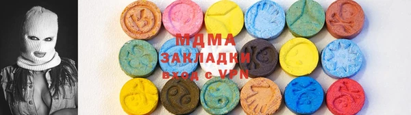 альфа пвп Белокуриха