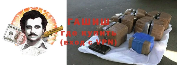 альфа пвп Белокуриха