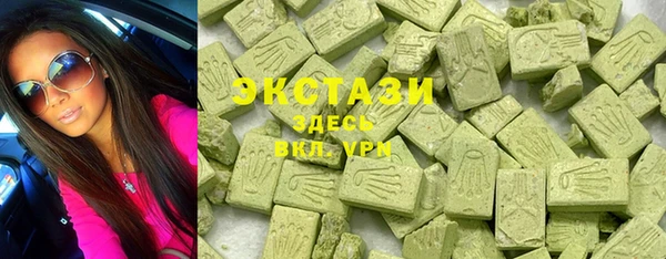 альфа пвп Белокуриха