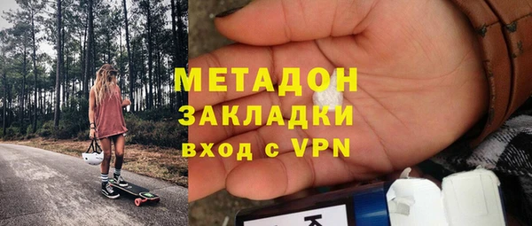 героин Белоозёрский