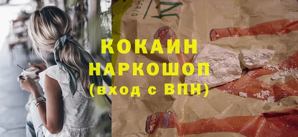 героин Белоозёрский