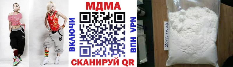 MDMA crystal  наркошоп  Ардон 