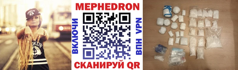 Мефедрон 4 MMC  Ардон 