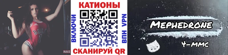 МЕФ  Ардон