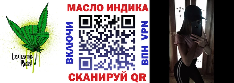 где найти наркотики  Ардон  Дистиллят ТГК концентрат 
